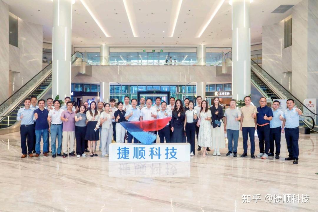 捷順科技,創(chuàng)新引領(lǐng)智能時(shí)代,先鋒力量展現(xiàn)最新動(dòng)態(tài)