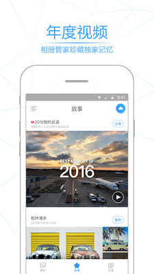 最新相冊首頁更新,最新相冊首頁更新,啟程,探索自然美景的詩意之旅