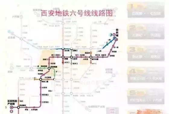 西安地鐵十一號線最新動態(tài),西安地鐵十一號線最新動態(tài),駛向未來的勵志之旅