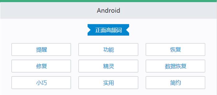 最新安卓系統(tǒng)版本，變化中的力量，成就感的源泉