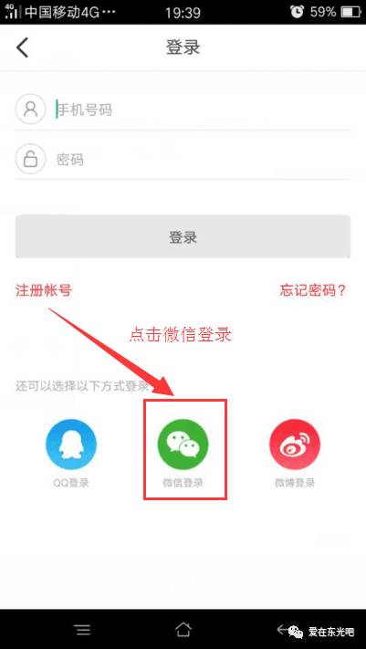 東光貼吧最新資訊概覽,獲取指南與熱點(diǎn)話題解讀