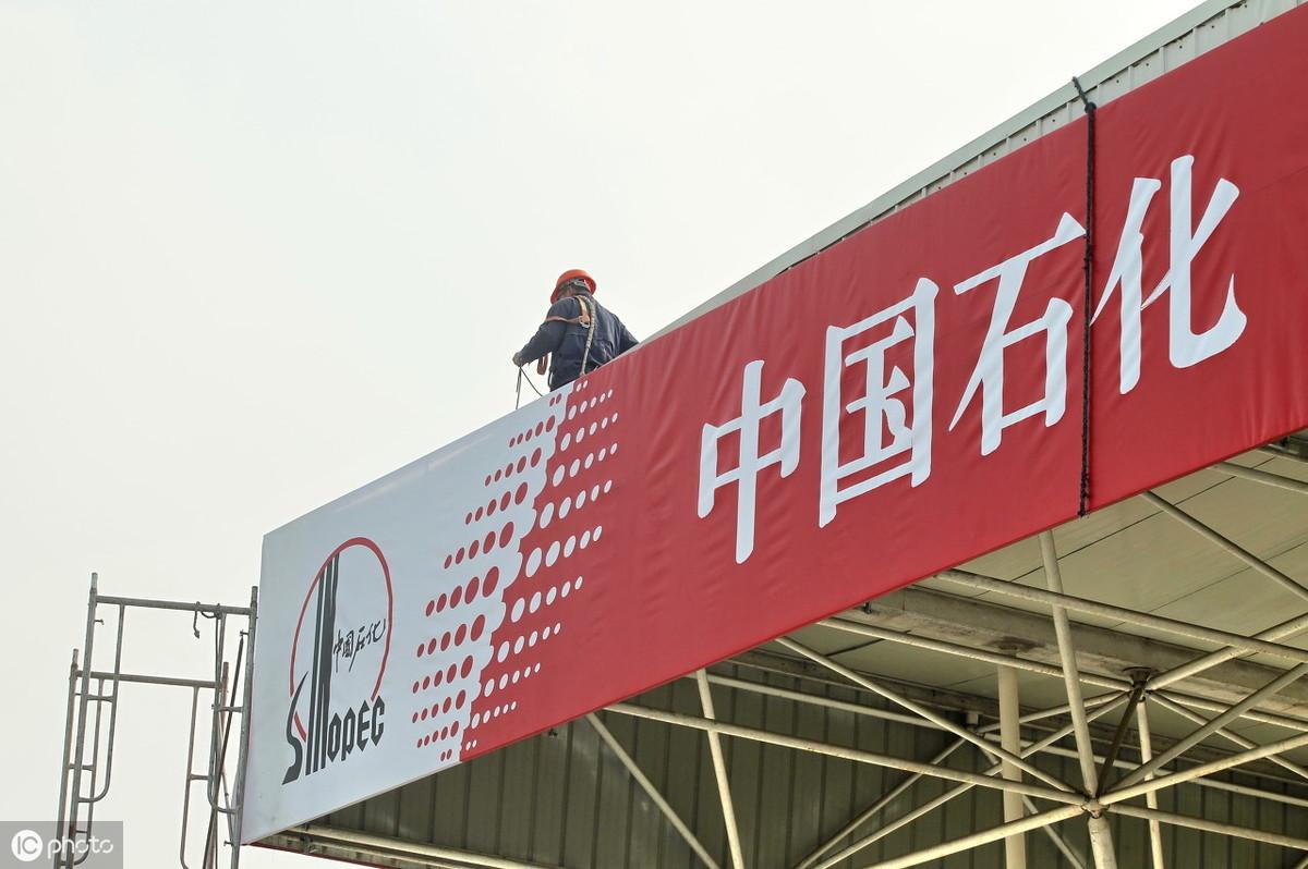 青島油價調整最新動態,青島油價調整最新動態，科技重塑能源未來，青島油價智能調控引領新生活