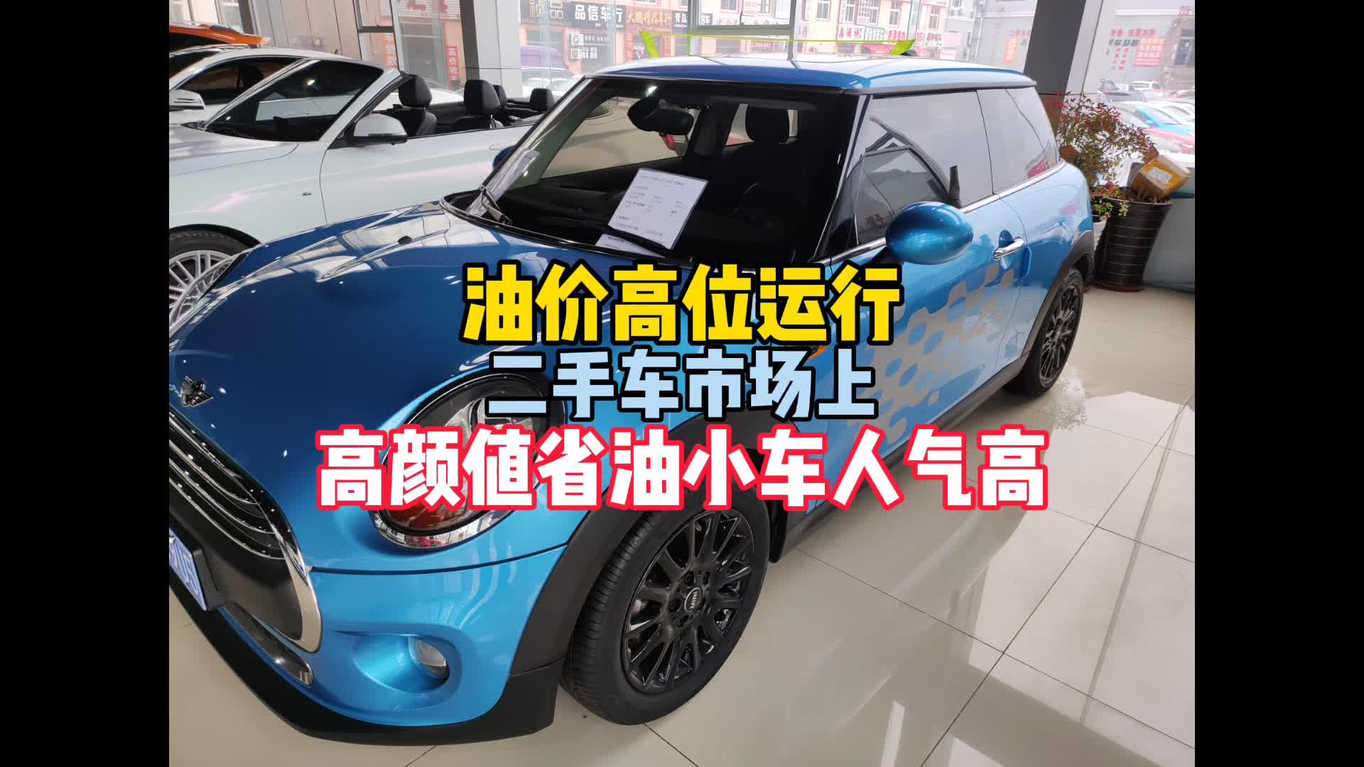 青島油價調整最新動態,青島油價調整最新動態,科技重塑能源未來,青島油價智能調控引領新生活