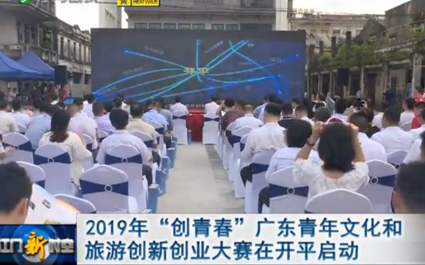 開平市創(chuàng)業(yè)比賽，與自然美景的邂逅，探尋內心的平和寧靜之旅