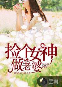 女神愛人新篇章開啟,情感的新旅程