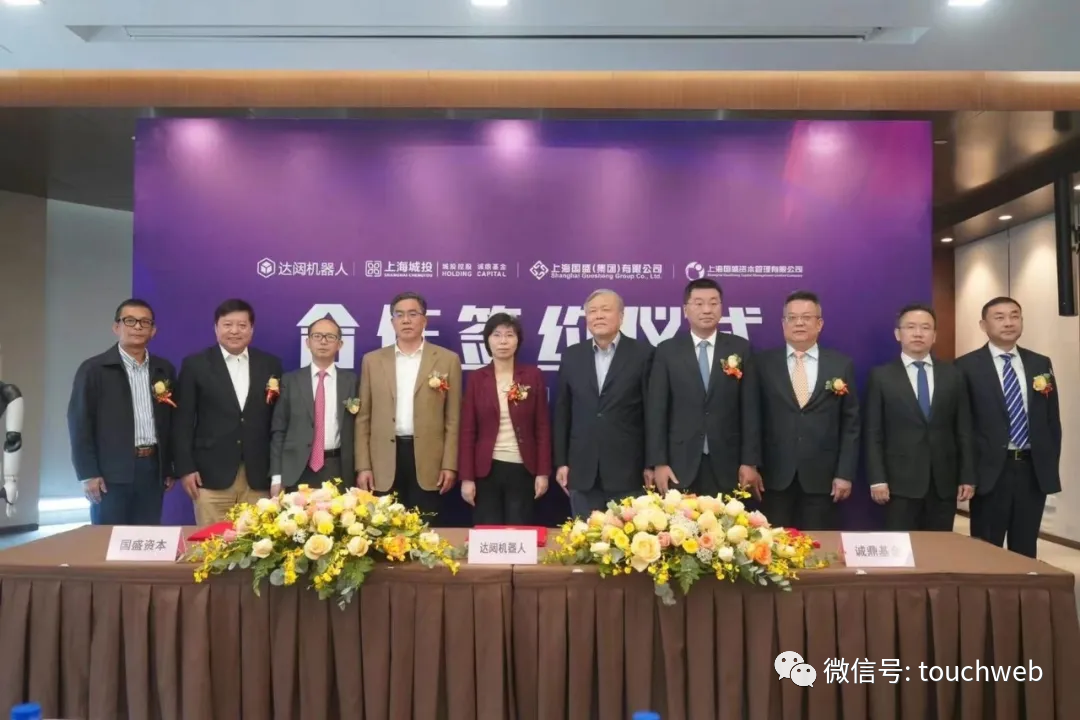 達闥科技上市,達闥科技上市，科技領域的嶄新里程碑