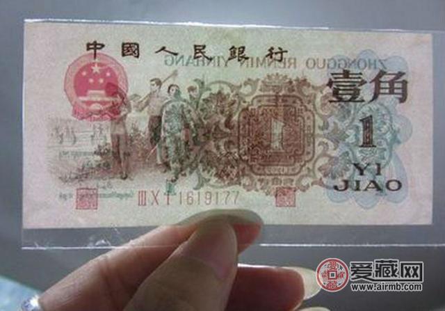 第三套人民幣價格5980,第三套人民幣智能版——以5980元擁抱科技未來，體驗全新生活