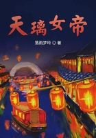 燭霄最新小說,燭霄最新小說，溫馨日常之快樂時光