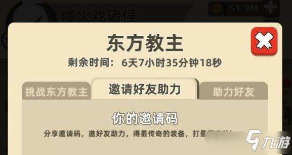 揭秘前沿科技與創新進展，教主最新動態更新速遞