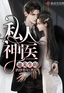 混世神醫(yī)新篇章,混世神醫(yī)新篇章，一場與自然美景的輕松之旅