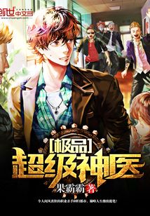 混世神醫(yī)新篇章,混世神醫(yī)新篇章,一場與自然美景的輕松之旅