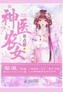 混世神醫(yī)新篇章,混世神醫(yī)新篇章,一場與自然美景的輕松之旅