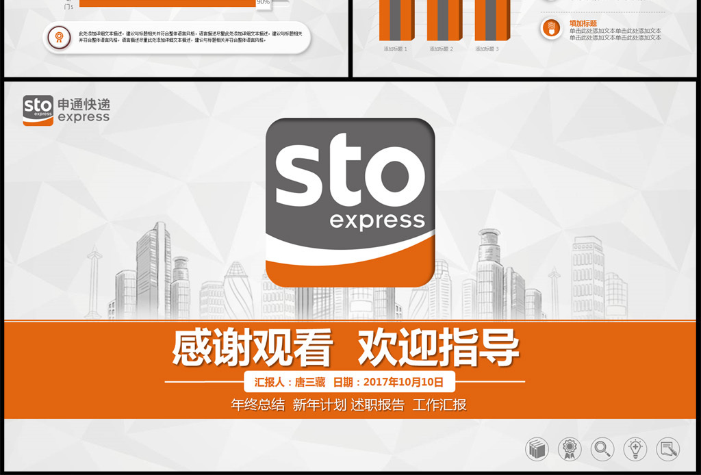 申通快遞最新動態,行業進展、挑戰與前景展望