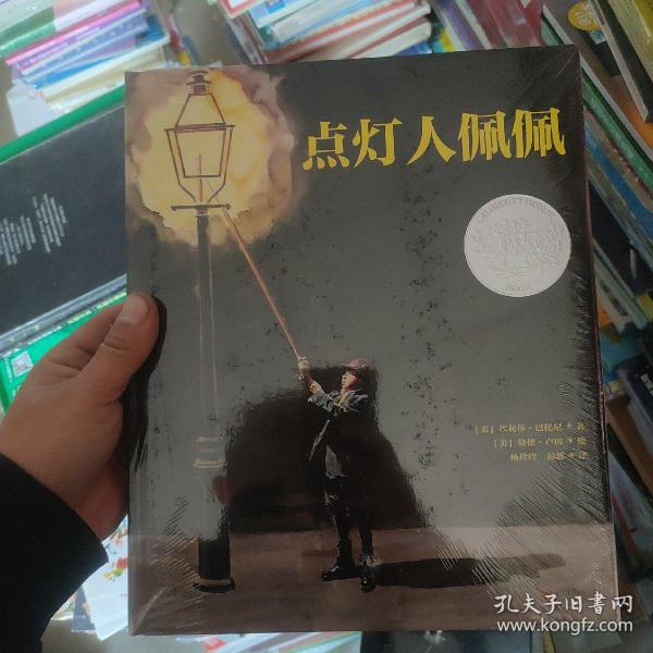 點(diǎn)燈人演員，光影交織，演繹人生故事