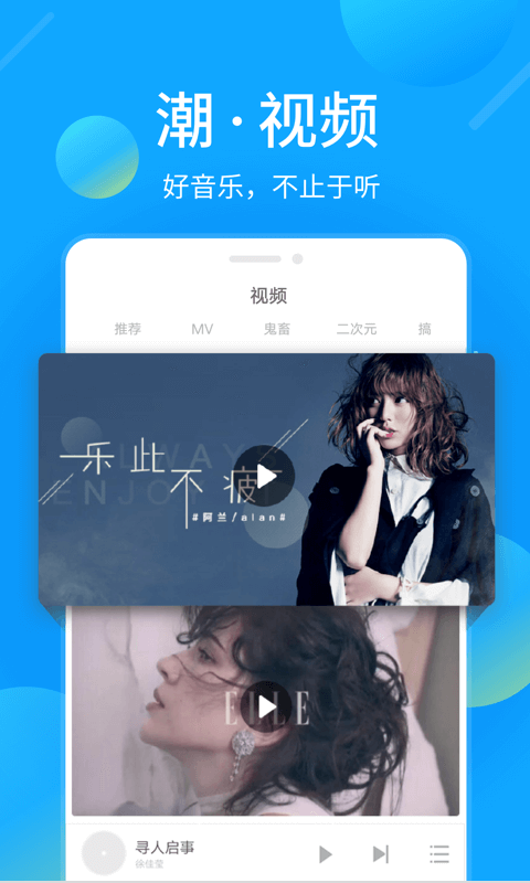 酷我音樂最新版,變化中的旋律,激發自信與成就感的音樂世界