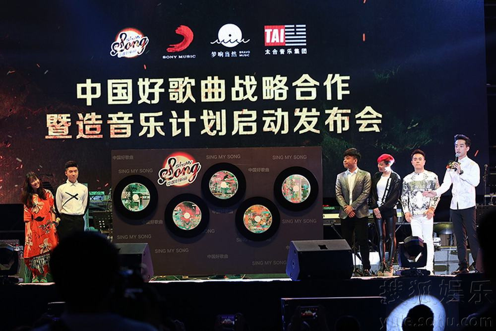 中國好歌曲最新動態閃耀舞臺?