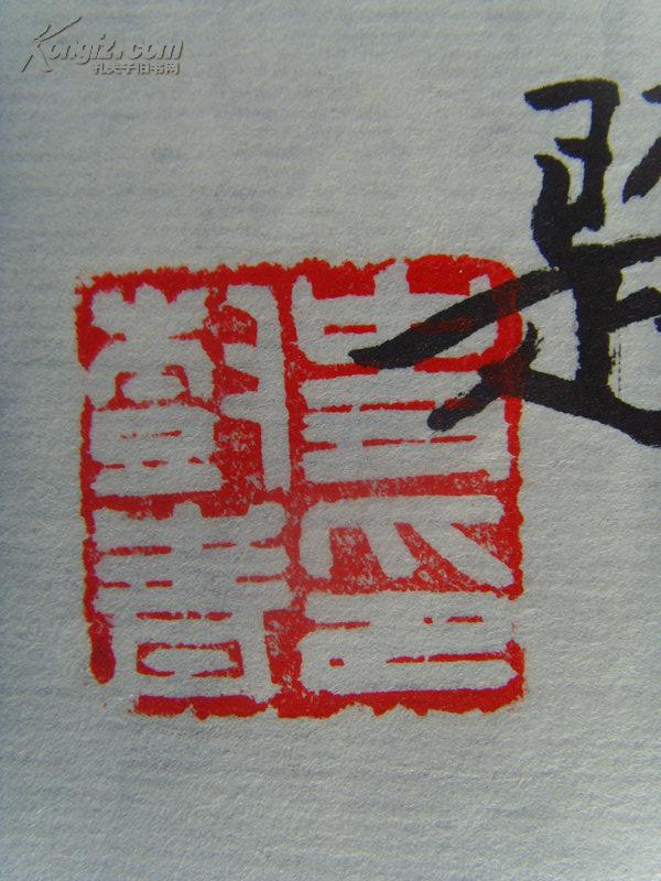 墨癡呂永福作品行情深度解析,市場走勢與個人見解