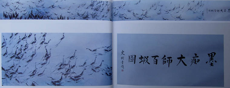 墨癡呂永福作品行情深度解析,市場走勢與個人見解