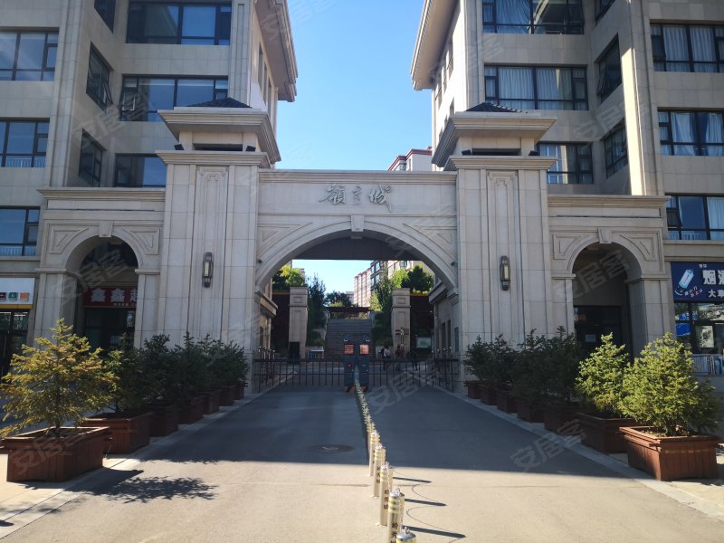 張家口領(lǐng)秀城最新報(bào)價(jià)，家的溫馨故事啟航處