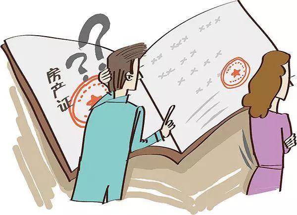 婚姻法房產分割最新規定詳解,解讀與案例分析