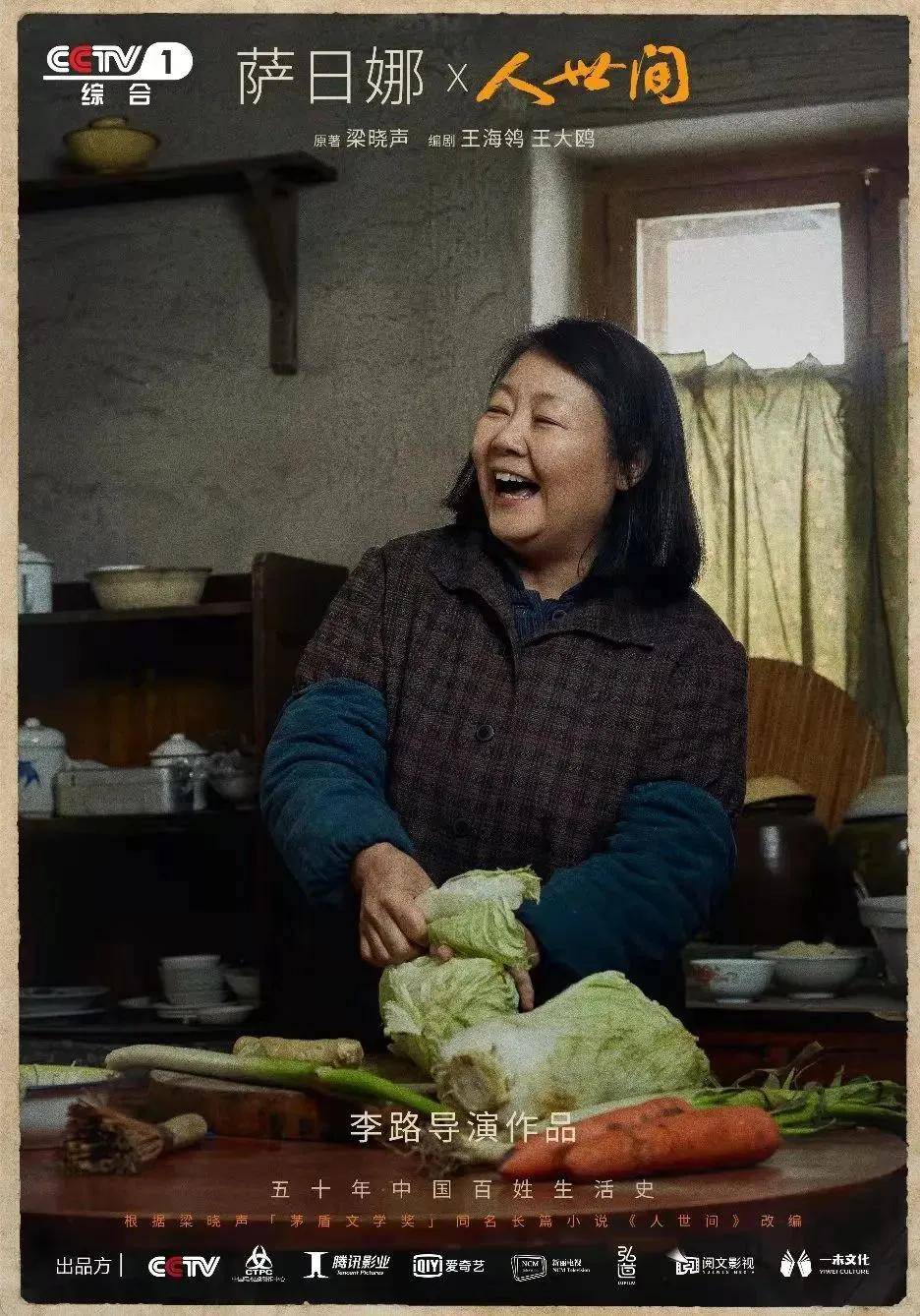 電視劇月牙溝,免費觀看時代故事,深情厚意演繹人生