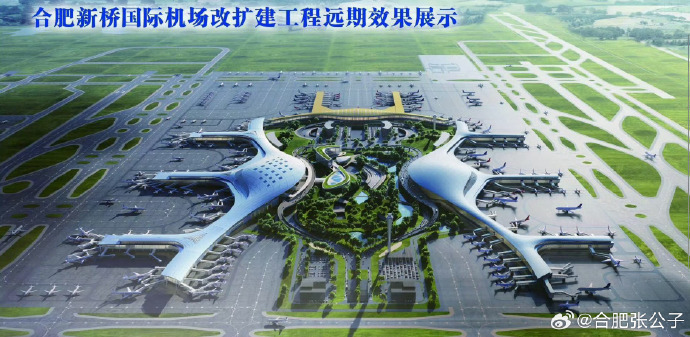 合肥機(jī)場(chǎng)最新動(dòng)態(tài)與巷弄深處的獨(dú)特風(fēng)味,探索一家隱藏小巷的特色小店。