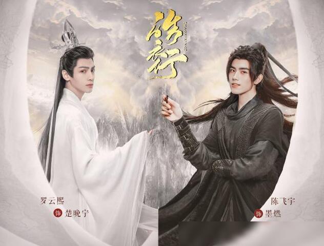 羅云熙最新電視劇，自然美景之旅，探尋內心寧靜與平和的治愈之旅