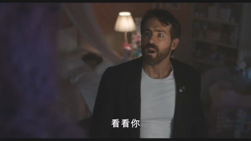 無中生友電影,無中生友電影,一場奇妙的友情之旅