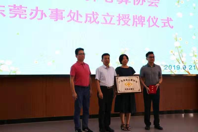 海峽兩岸珠算比賽2017,傳承與競(jìng)技的輝煌盛典