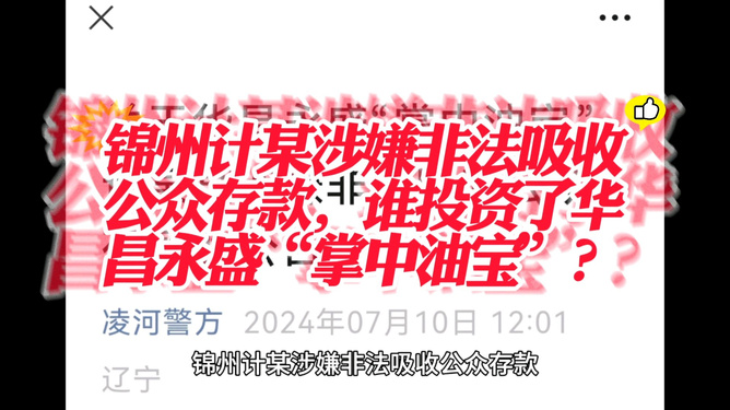 掌中油寶最新資訊,掌中油寶最新資訊,如何獲取與使用掌中油寶完成理財(cái)任務(wù)