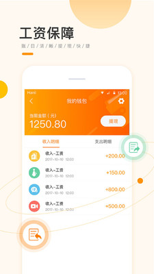 掌中油寶最新資訊,掌中油寶最新資訊，如何獲取與使用掌中油寶完成理財(cái)任務(wù)