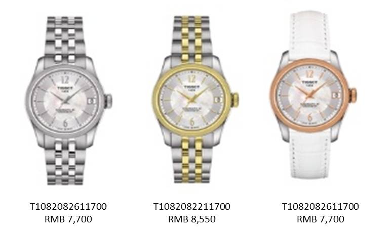 天梭新款手表亮相,科技與時尚的完美融合,引領時尚潮流新風尚