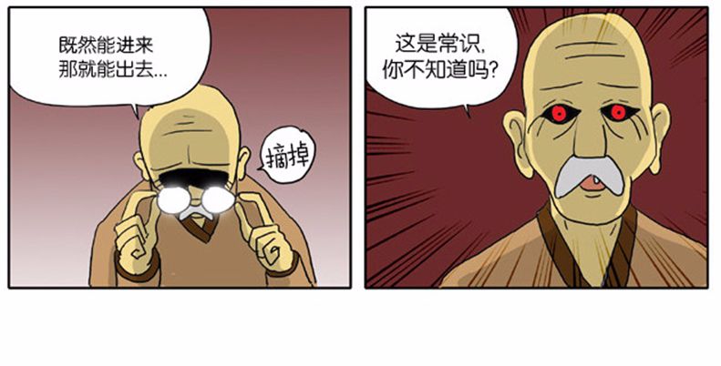 老頭動漫，深度解讀一種文化現象