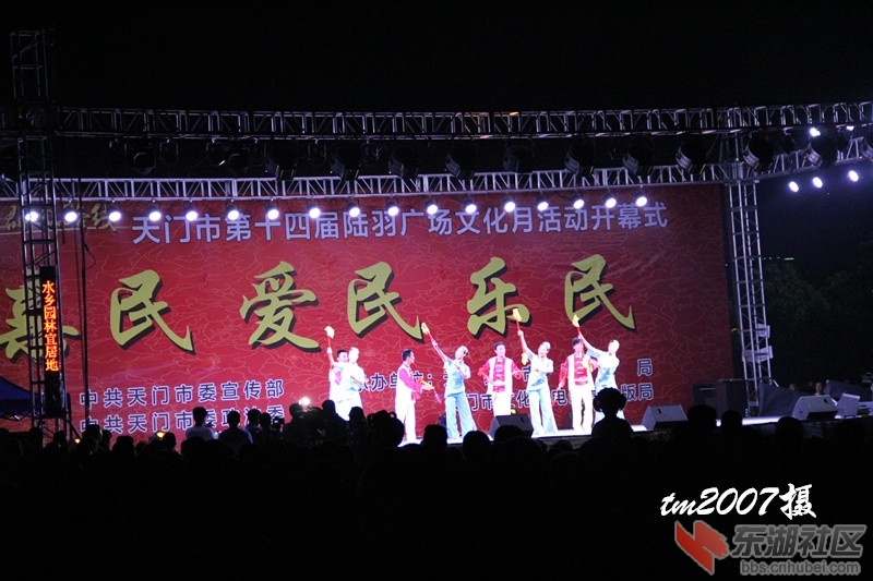 天門陸羽廣場最新活動資訊,天門陸羽廣場最新活動資訊，科技盛宴，體驗未來生活新篇章