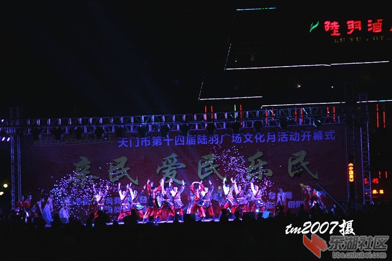 天門陸羽廣場最新活動資訊,天門陸羽廣場最新活動資訊,科技盛宴,體驗未來生活新篇章