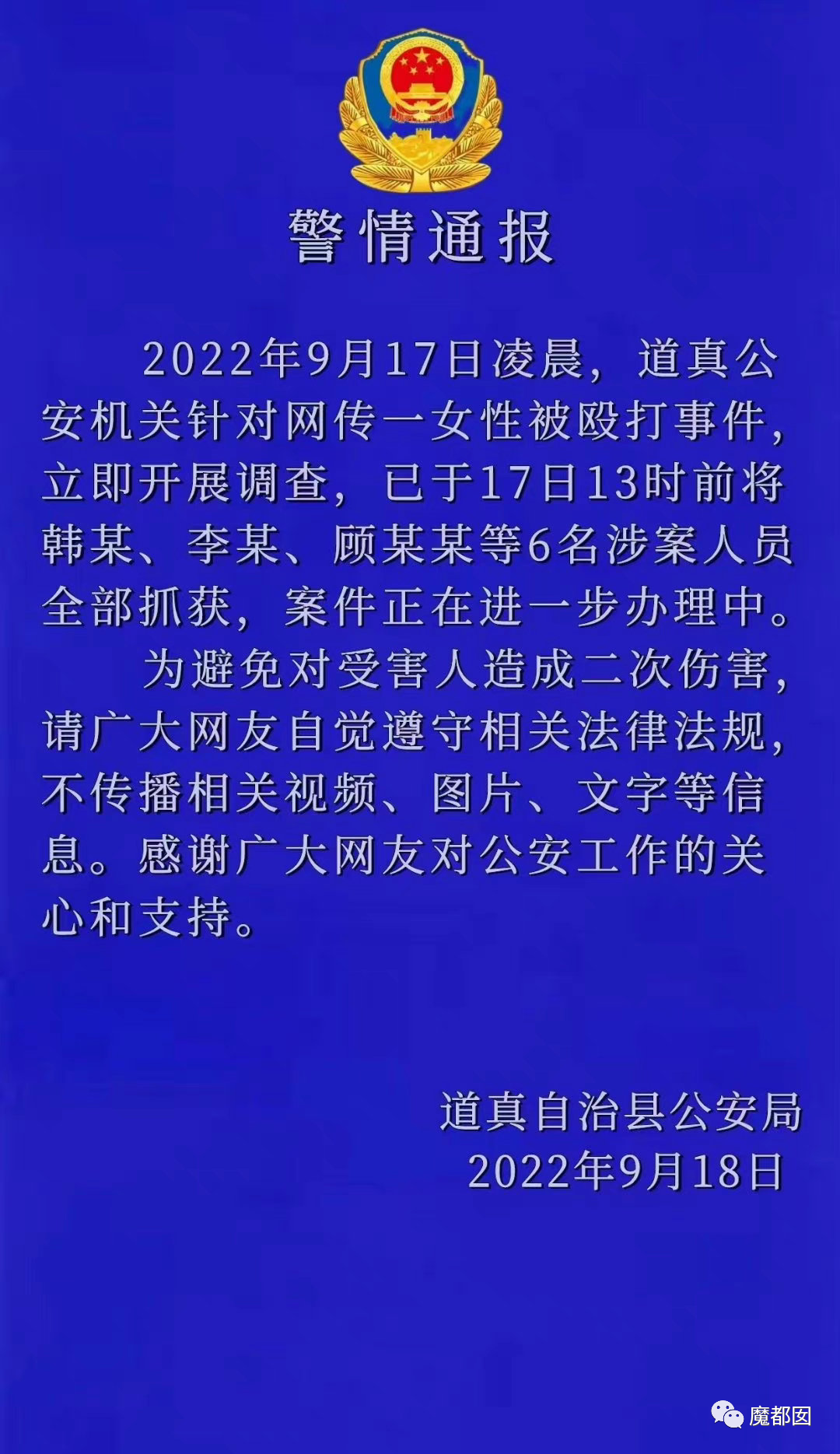 最新爆料引發觀點碰撞與個人立場闡述大戰