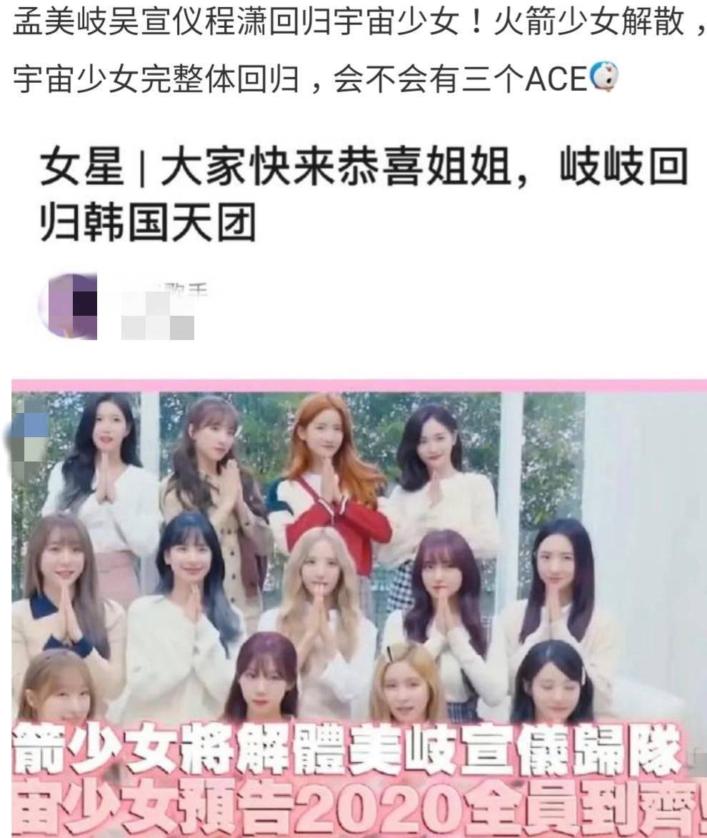 孟美岐最新行程揭秘,小巷中的隱藏寶藏之旅