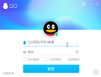 QQ下載2016最新版，時(shí)代的印記與變遷