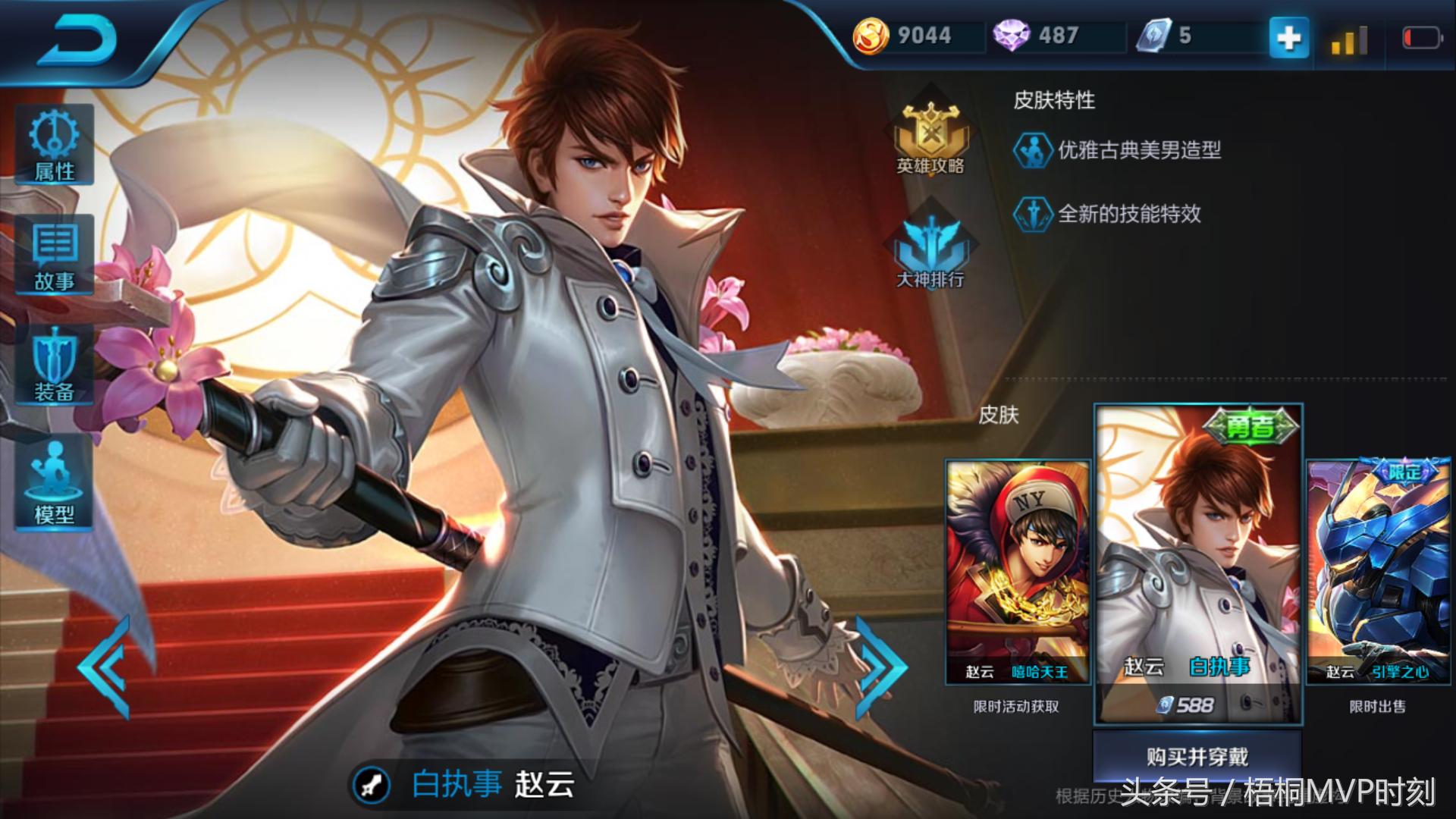 趙云最新歌曲,激勵心靈的力量,感受學(xué)習(xí)自信與成就感