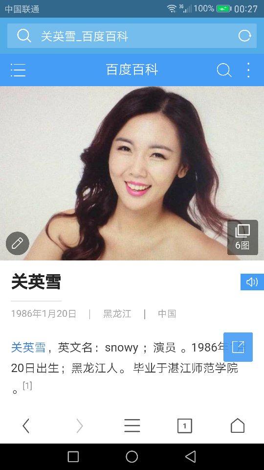 普法欄目劇女演員，法律文化的傳播使者與普法先鋒