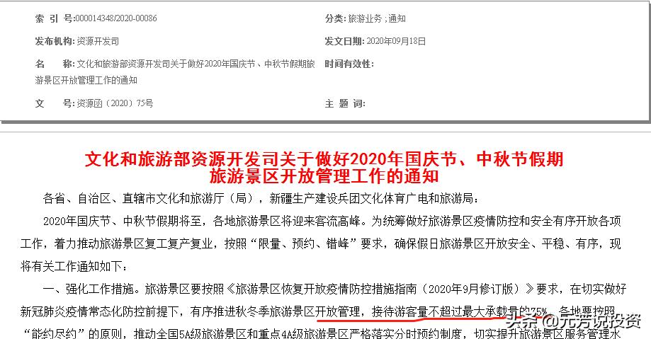 走進(jìn)時(shí)代火鍋盛宴,探尋上市火鍋店之旅