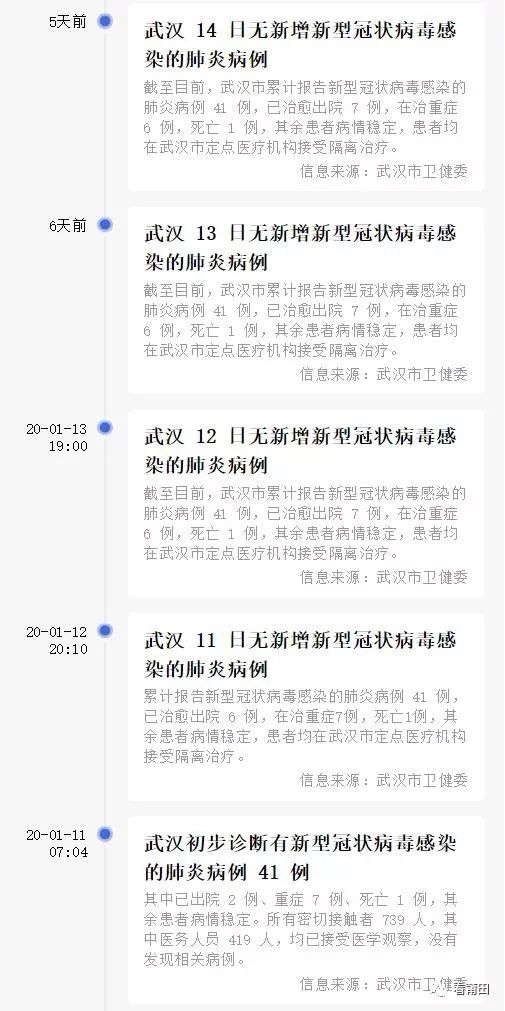 南京疫情最新動態更新