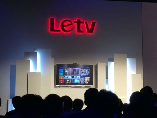 樂視電視官網,樂視電視官網，智能科技與家庭娛樂的完美結合