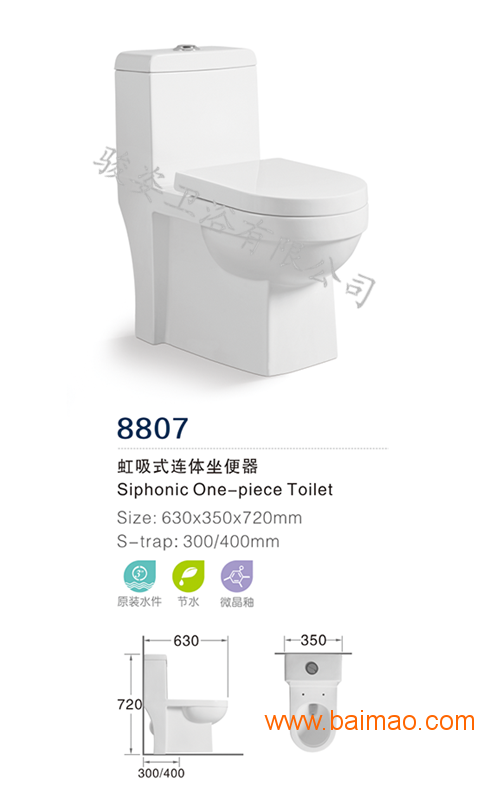 九牧王馬桶價格,九牧王馬桶價格，不僅僅是價格，更是品質(zhì)與自信的象征