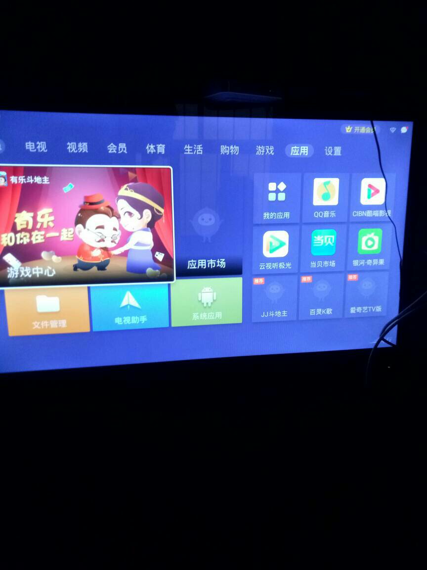 科技解析,輕松實現電視機投屏,暢享大屏娛樂