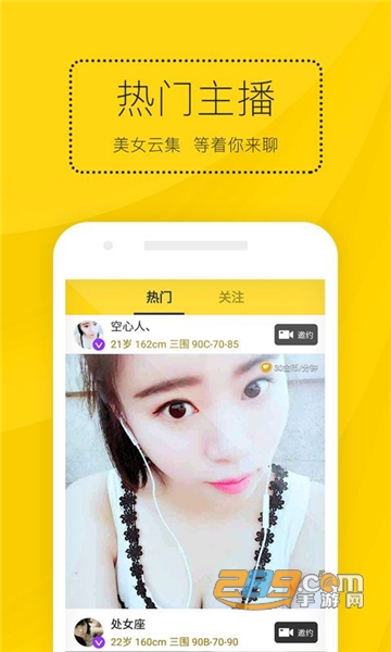 熱門寶盒APP最新版,開啟智慧之旅,點亮自信成就之光