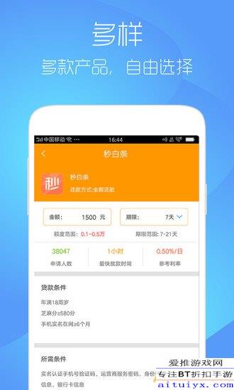 原子貸APP最新版，用戶體驗(yàn)、功能更新與未來展望