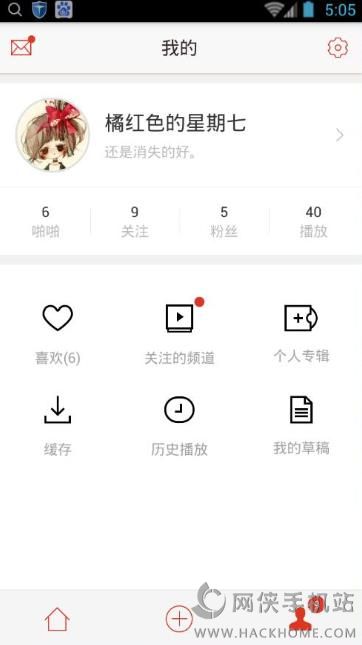 動漫APP需謹慎使用,遠離色情內容,尋找健康娛樂方式