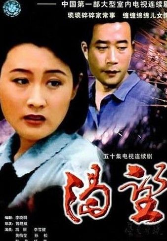 神話電視劇全集免費在線觀看,熱門神話劇最佳觀看途徑