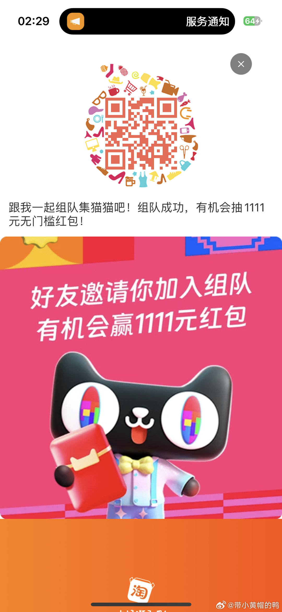 票票喵最新資訊詳解，掌握票務資訊的全方位指南